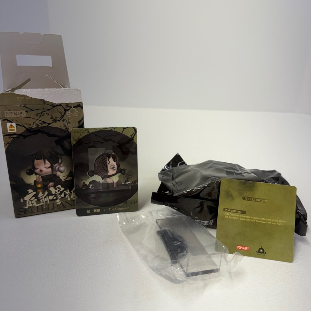Pop Mart PVC Skullpanda The Courtyard New Ink Plum Blossom Confirmed Figurine - Picture 2 of 4
